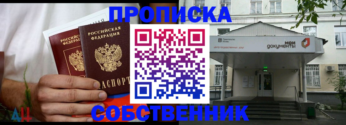 регистрация для дет. сада в Няндоме